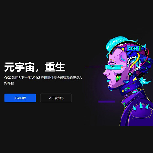 Solana钱包下载页面展示