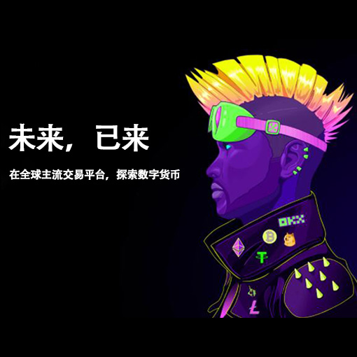 Solana钱包下载页面展示