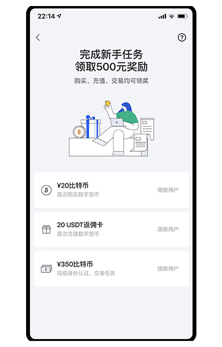 Solana钱包下载页面展示