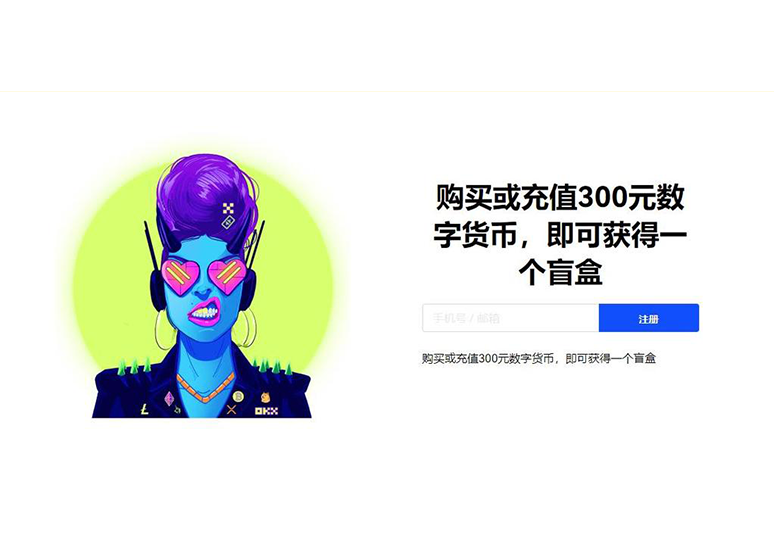 Solana钱包下载页面展示